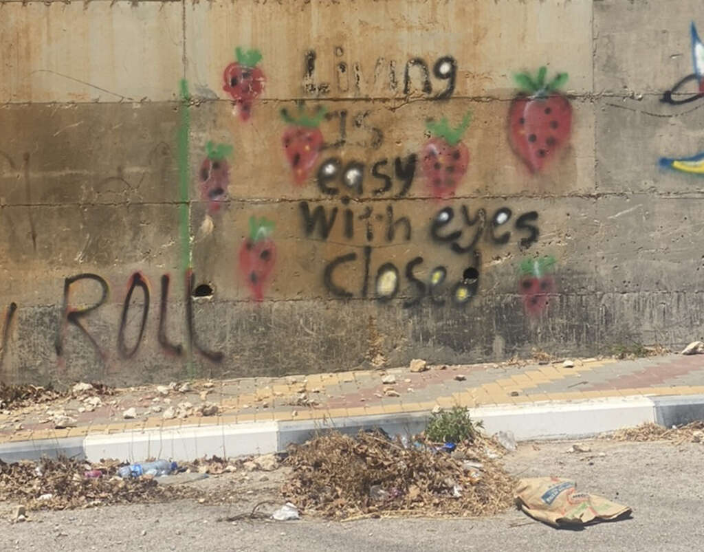 Living is easy with eyes closed