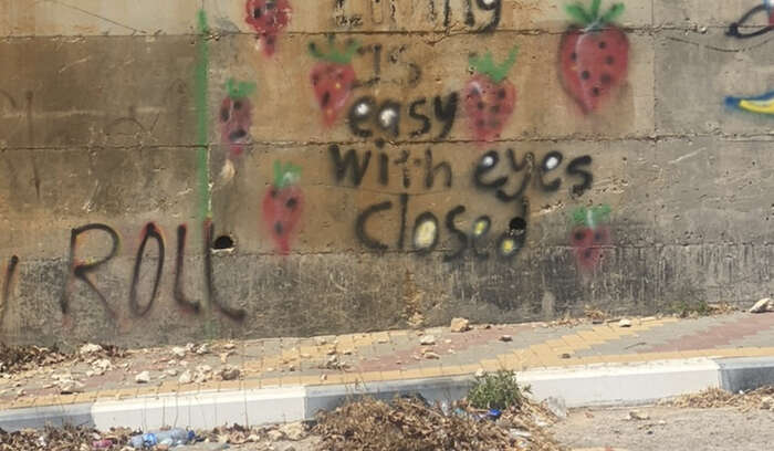 Living is easy with eyes closed