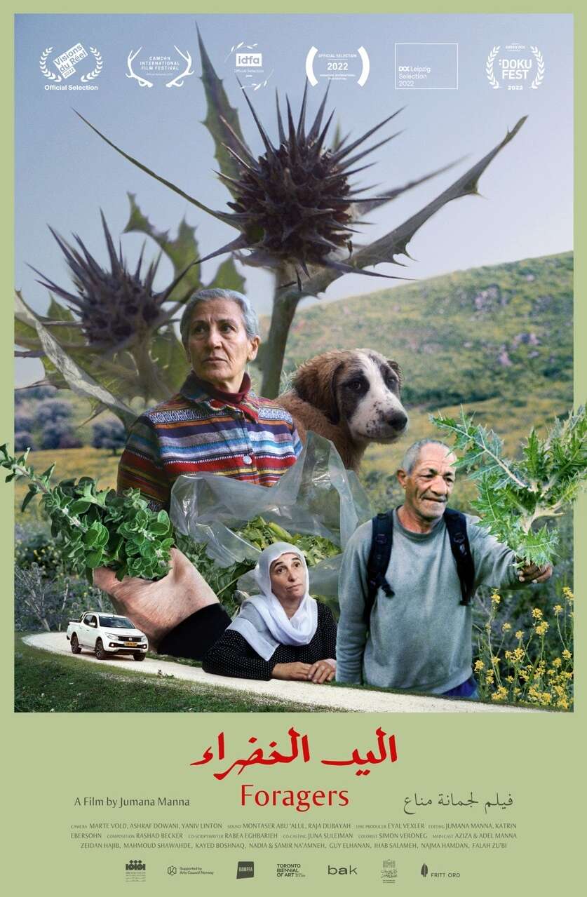 Foragers Poster laurel web Large