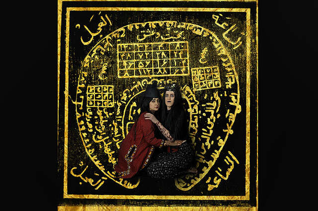 Talisman