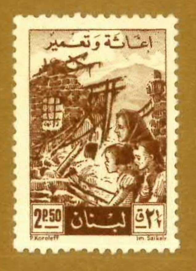 Catherine Perret Walid Sadek