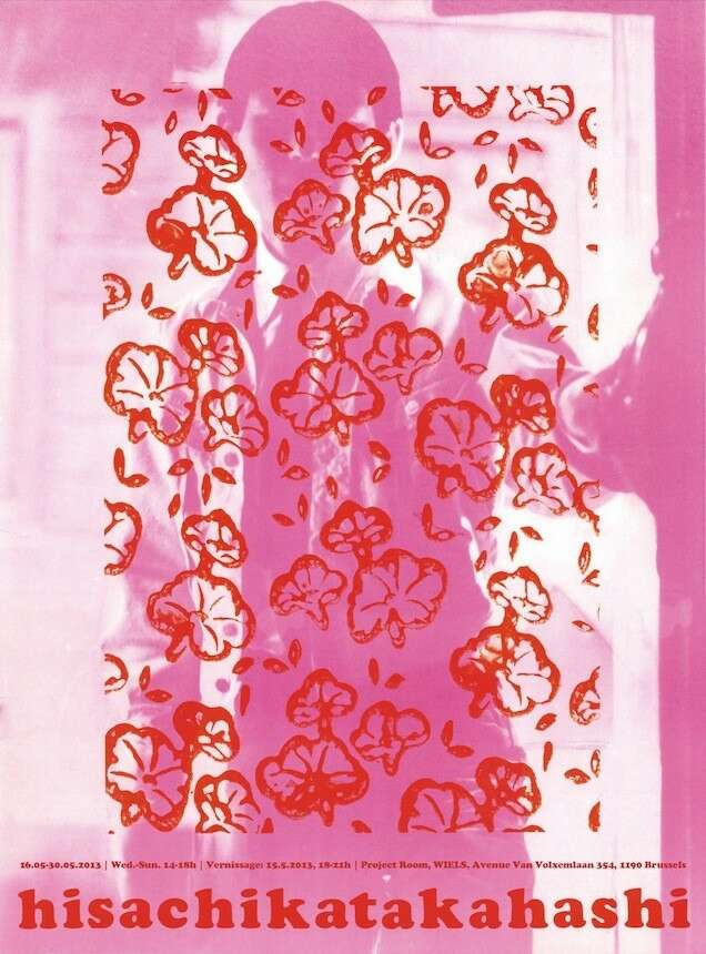 Hisachika Takahashi