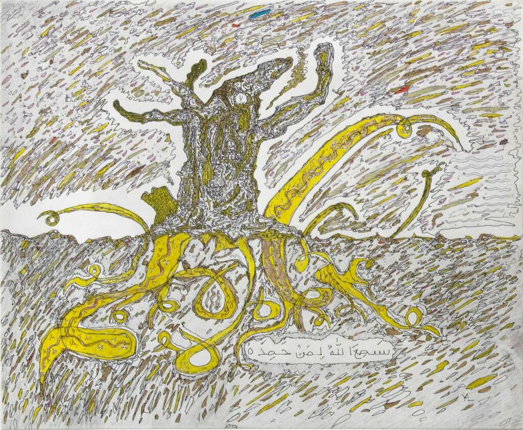 WEB SD YL02 Lateef Untitled Towards the Unknown min